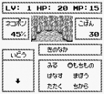 Screenshots Nekojara Monogatari 