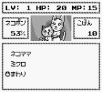 Screenshots Nekojara Monogatari 