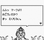 Screenshots Nekojara Monogatari 