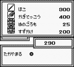 Screenshots Oni II: Innin Densetsu 