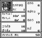 Screenshots Oni II: Innin Densetsu 