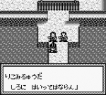 Screenshots Oni II: Innin Densetsu 