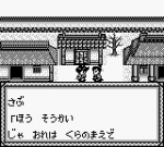 Screenshots Oni III: Kuro no Hakaigami 
