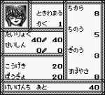 Screenshots Oni III: Kuro no Hakaigami 