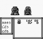 Screenshots Oni III: Kuro no Hakaigami 