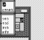 Screenshots Oni III: Kuro no Hakaigami 