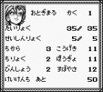 Screenshots Oni IV: Kishin no Ketsuzoku 