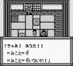 Screenshots Oni IV: Kishin no Ketsuzoku 