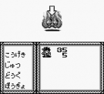 Screenshots Oni IV: Kishin no Ketsuzoku 