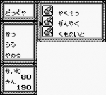 Screenshots Oni IV: Kishin no Ketsuzoku 