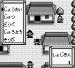 Screenshots Oni V: Innin no Tsugumono 