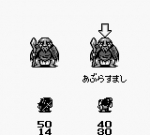 Screenshots Oni V: Innin no Tsugumono 