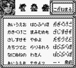 Screenshots Oni V: Innin no Tsugumono 