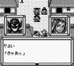 Screenshots Oni V: Innin no Tsugumono 