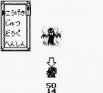 Screenshots Oni V: Innin no Tsugumono 