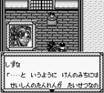 Screenshots Oni V: Innin no Tsugumono 