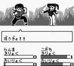 Screenshots Ranma 1/2: Kakugeki Mondou!! 
