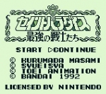 Screenshots Saint Paradise: Saikyou no Senshi-tachi 