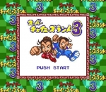 Screenshots Super Chinese Land 3 