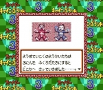 Screenshots Super Chinese Land 3 