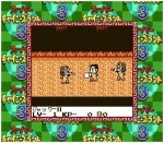 Screenshots Super Chinese Land 3 