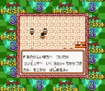 Screenshots Super Chinese Land 3 