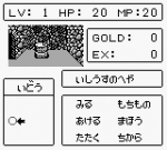 Screenshots Sword of Hope 