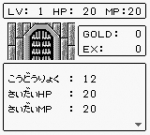 Screenshots Sword of Hope 