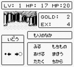 Screenshots Sword of Hope 