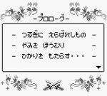 Screenshots Sword of Hope 