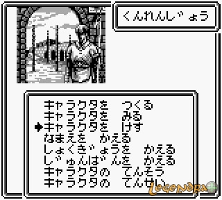 Jeu Gameboy Color Wizardly Gaiden I - Japonais NTSC-J - Complet Avec Boîte