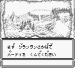 Screenshots Wizardry Gaiden III: Scripture of the Dark 