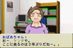 Screenshots Boku no Kabuto Kuwagata 
