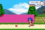 Screenshots Boku no Kuwagata 