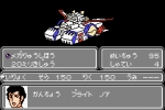 Screenshots Dai-2-Ji Super Robot Taisen 