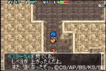 Screenshots Dragon Quest Characters: Torneko no Daibouken 3 Advance 