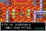 Screenshots Dragon Quest Monsters: Caravan Heart 