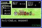 Screenshots Dragon Quest Monsters: Caravan Heart 