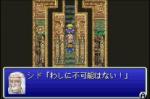 Screenshots Final Fantasy V Advance 
