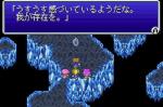 Screenshots Final Fantasy V Advance 