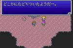 Screenshots Final Fantasy V Advance 