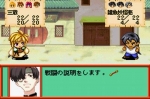 Screenshots Gensoumaden Saiyuuki: Hangyaku no Toshin Taishi 