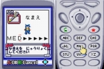Screenshots Keitai Denjuu Telefang 2 Power 