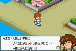 Screenshots Kidou Tenshi Angelic Layer - Misaki to Yume no Tenshi-tachi 