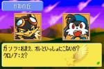Screenshots Klonoa Heroes: Densetsu no Star Medal 