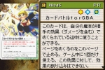 Screenshots Konjiki no Gash Bell!! The Card Battle for GBA 