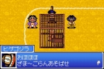 Screenshots Legend of Dynamic - Goushouden: Houkai no Rondo 