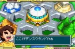 Screenshots Medabots AX: Metabee Version 