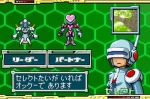 Screenshots Medabots AX: Metabee Version 