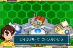 Screenshots Medabots AX: Metabee Version 